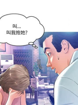 媳婦單身中 1-22話_1-22_0201