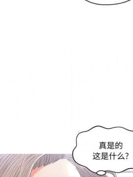 媳婦單身中 1-22話_1-22_0549