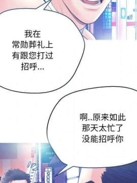 媳婦單身中 1-22話_1-22_0269