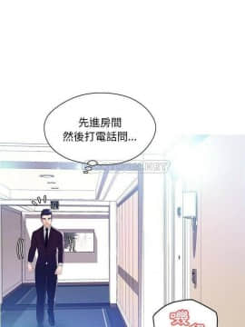 媳婦單身中 1-22話_1-22_0864