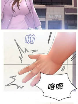 媳婦單身中 1-22話_1-22_0687