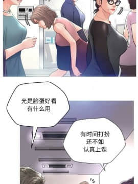 媳婦單身中 1-22話_1-22_0149