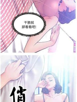 媳婦單身中 1-22話_1-22_0444