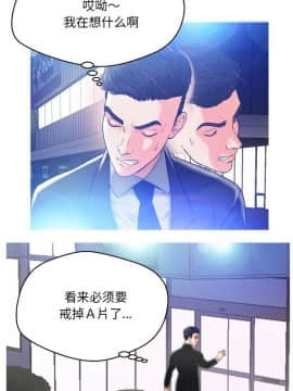 媳婦單身中 1-22話_1-22_0017