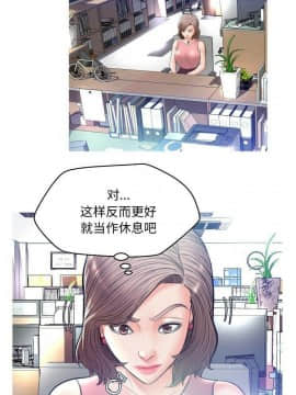 媳婦單身中 1-22話_1-22_0153