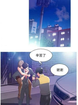 媳婦單身中 1-22話_1-22_0310