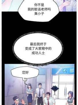 媳婦單身中 1-22話_1-22_0099