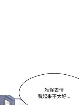 媳婦單身中 1-22話_1-22_0611