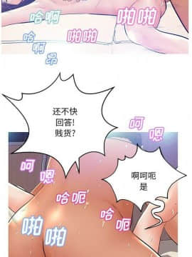 媳婦單身中 1-22話_1-22_0507