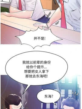 媳婦單身中 1-22話_1-22_0500