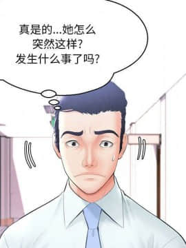 媳婦單身中 1-22話_1-22_0606