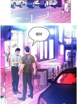 媳婦單身中 1-22話_1-22_0445