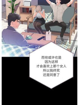 媳婦單身中 1-22話_1-22_0028