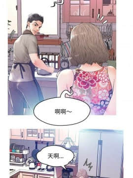 媳婦單身中 1-22話_1-22_0475