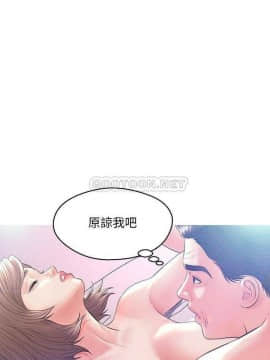 媳婦單身中 1-22話_1-22_0885