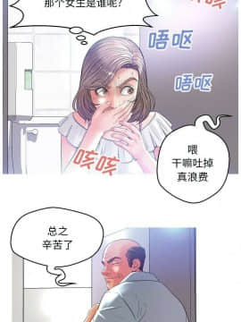 媳婦單身中 1-22話_1-22_0078