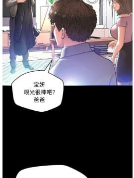 媳婦單身中 1-22話_1-22_0096