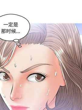 媳婦單身中 1-22話_1-22_0551