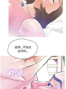 媳婦單身中 1-22話_1-22_0458