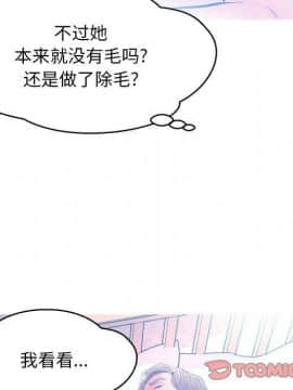 媳婦單身中 1-22話_1-22_0412