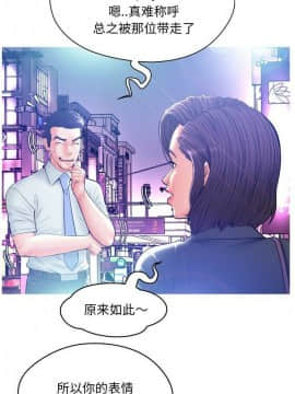 媳婦單身中 1-22話_1-22_0449