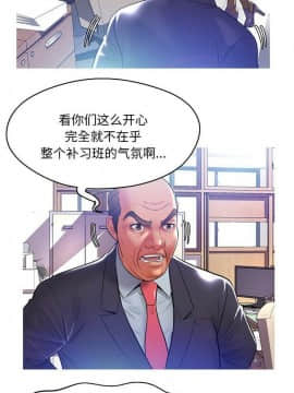 媳婦單身中 1-22話_1-22_0496