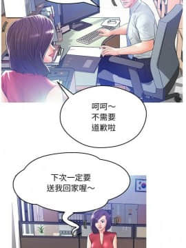 媳婦單身中 1-22話_1-22_0495