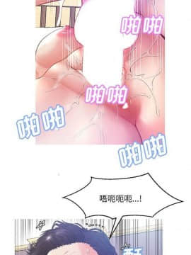 媳婦單身中 1-22話_1-22_0952