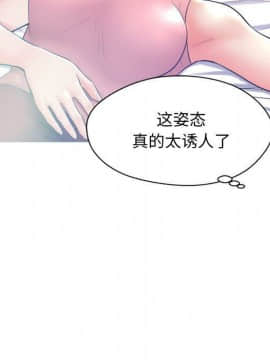 媳婦單身中 1-22話_1-22_0375