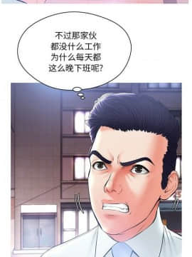 媳婦單身中 1-22話_1-22_0666