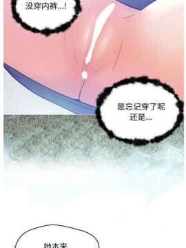 媳婦單身中 1-22話_1-22_0060