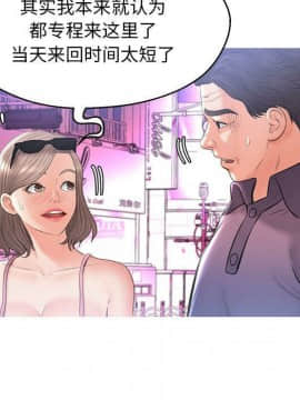 媳婦單身中 1-22話_1-22_0836