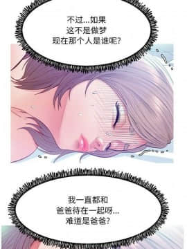 媳婦單身中 1-22話_1-22_0908