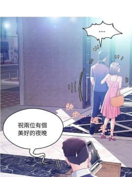 媳婦單身中 1-22話_1-22_0858