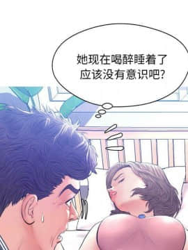 媳婦單身中 1-22話_1-22_0423