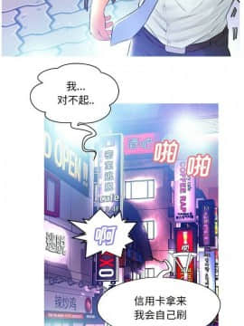 媳婦單身中 1-22話_1-22_0299