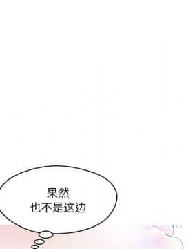 媳婦單身中 1-22話_1-22_0539