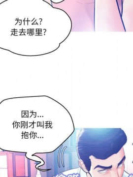 媳婦單身中 1-22話_1-22_0211