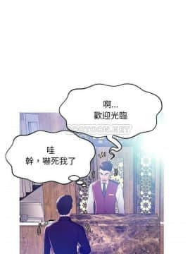 媳婦單身中 1-22話_1-22_0860