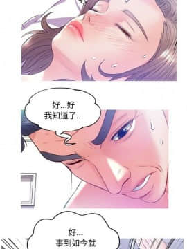 媳婦單身中 1-22話_1-22_0948