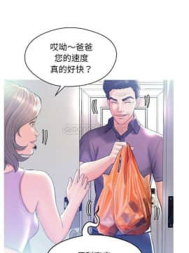 媳婦單身中 1-22話_1-22_0874