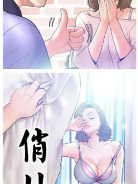 媳婦單身中 1-22話_1-22_0140