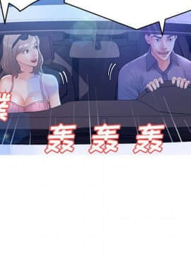 媳婦單身中 1-22話_1-22_0757