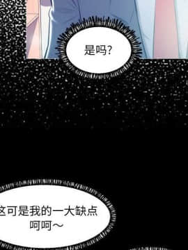 媳婦單身中 1-22話_1-22_0356