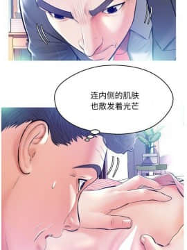 媳婦單身中 1-22話_1-22_0454