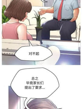 媳婦單身中 1-22話_1-22_0151