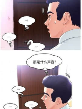 媳婦單身中 1-22話_1-22_0669