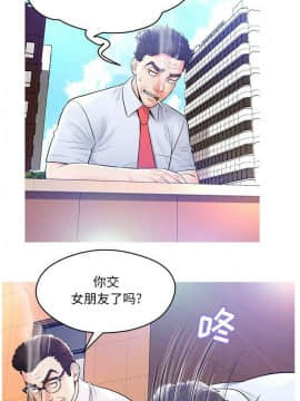 媳婦單身中 1-22話_1-22_0499