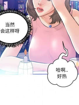 媳婦單身中 1-22話_1-22_0207