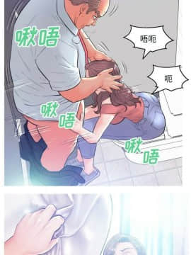 媳婦單身中 1-22話_1-22_0071